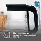 Чайник Tefal KI750D30 - фото 3
