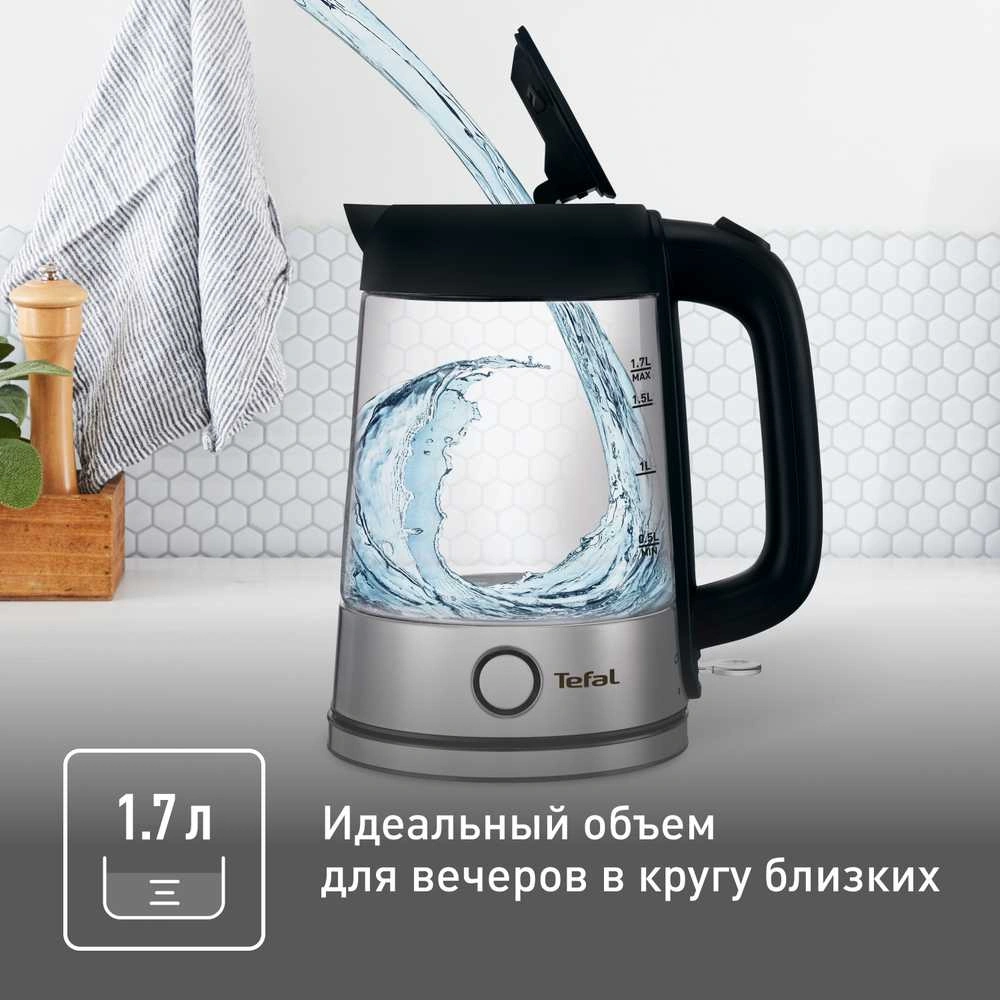 Чайник Tefal KI750D30 - фото 5