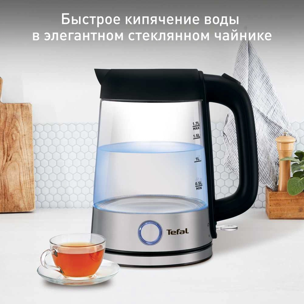 Чайник Tefal KI750D30 - фото 2