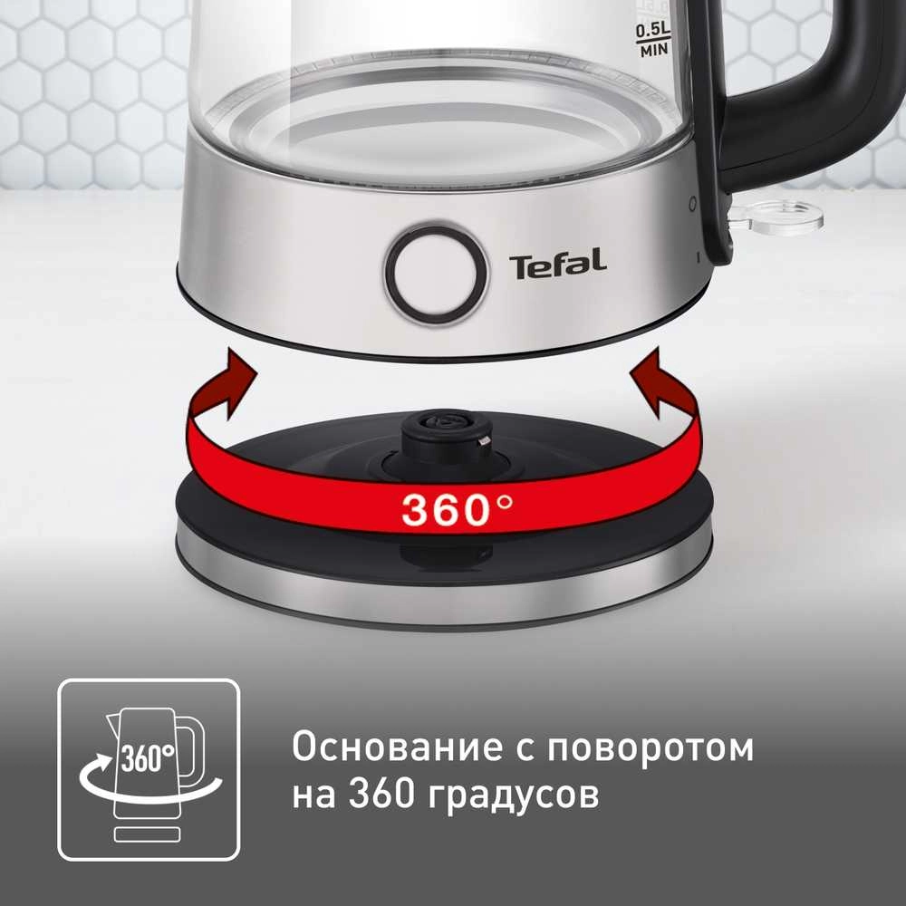 Чайник Tefal KI750D30 - фото 6