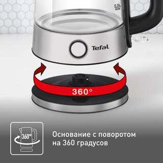 Чайник Tefal KI750D30 - фото 6