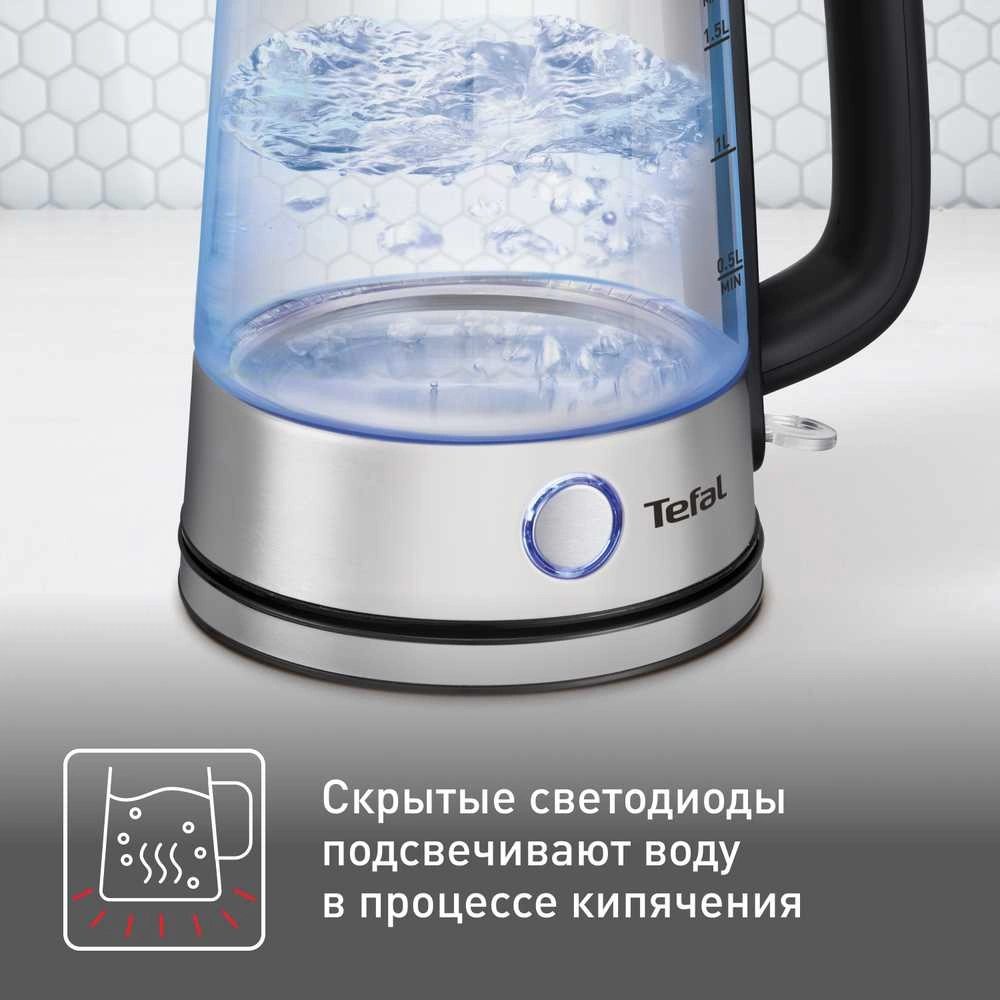 Чайник Tefal KI750D30 - фото 7