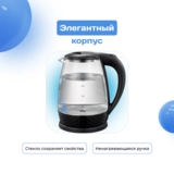 Чайник ARG ZY-308 - фото 2