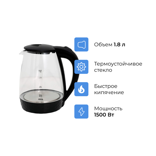 Чайник ARG ZY-308