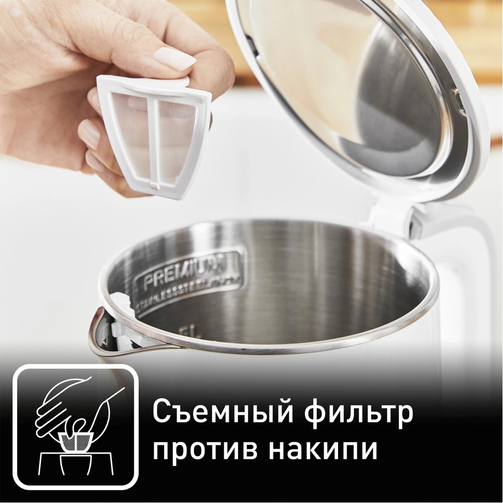 Tefal шәйнегі KO693110 Sense - фото 7