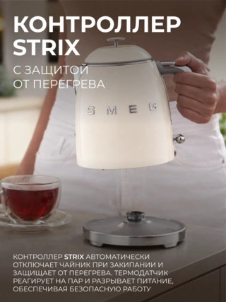 Smeg шәйнегі KLF05CREU кремді