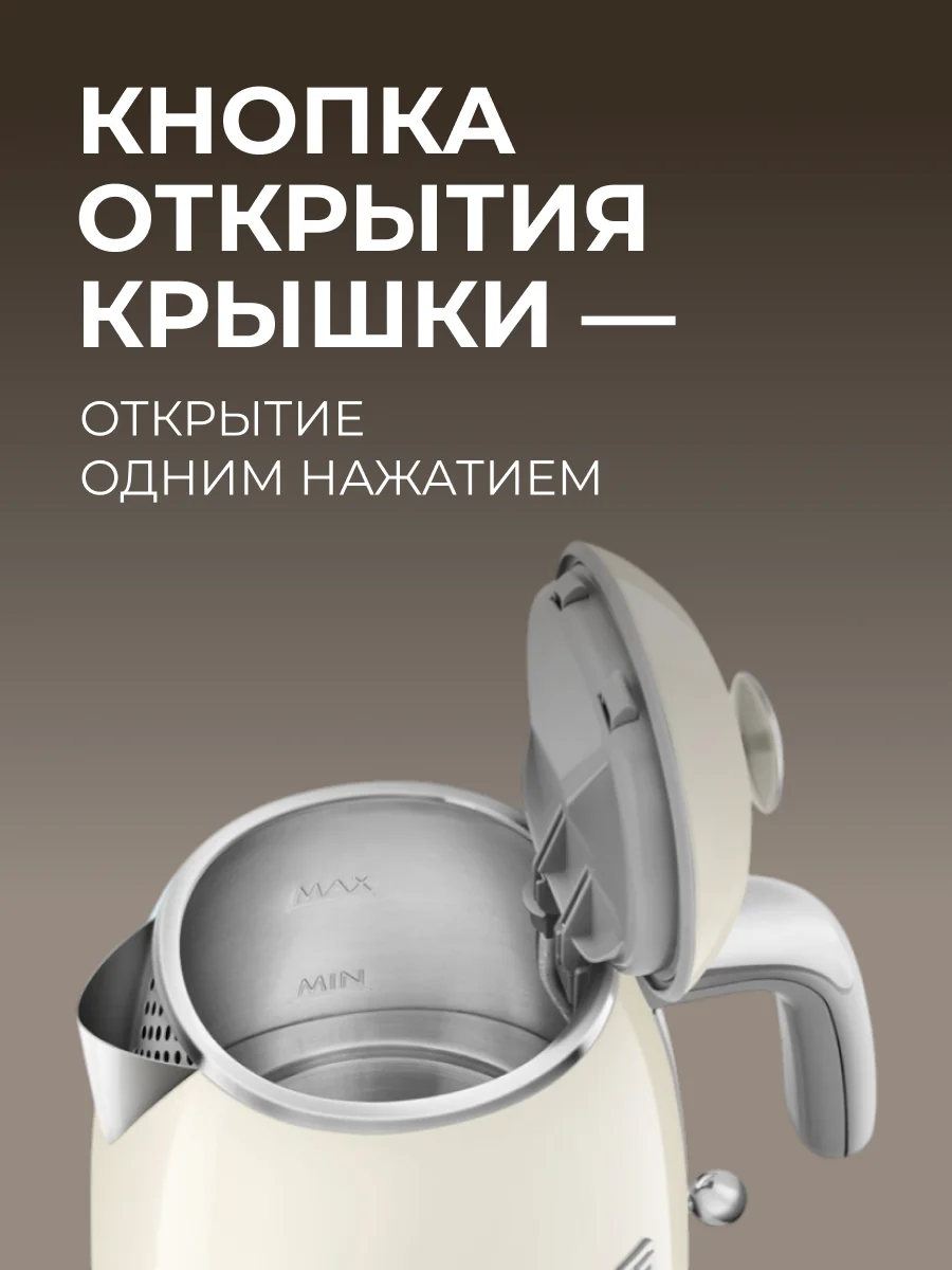 Smeg шәйнегі KLF05CREU кремді - фото 8