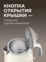 Smeg шәйнегі KLF05CREU кремді - фото 8