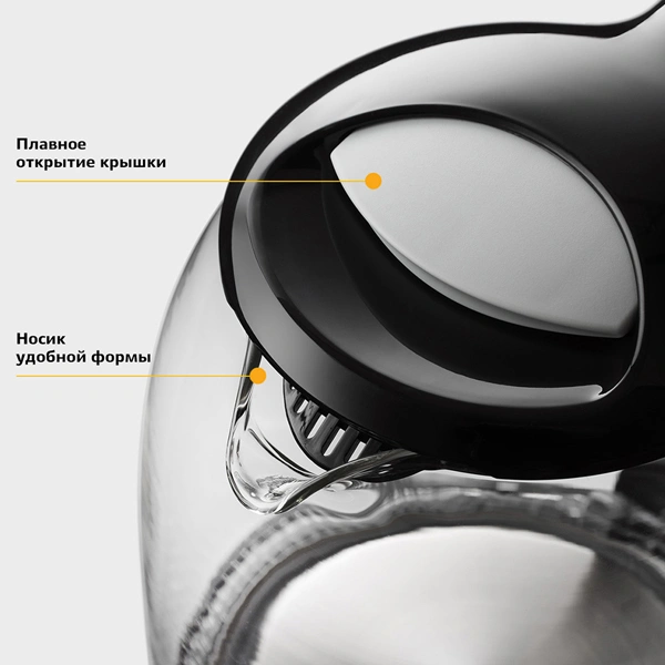 Электрический чайник Kitfort KT-625-5 - фото 4