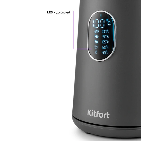 Электрический чайник Kitfort KT-6115-2 - фото 4