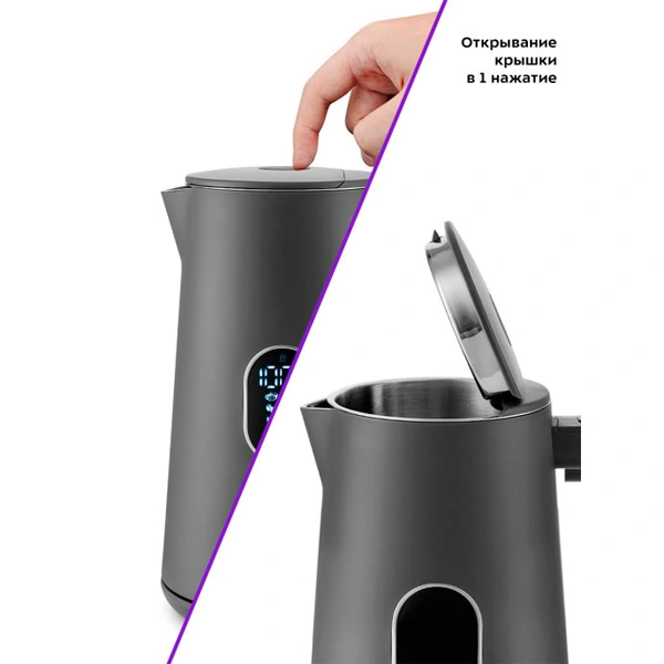 Электрический чайник Kitfort KT-6115-2 - фото 5