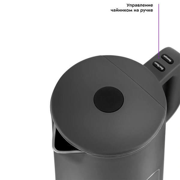 Электрический чайник Kitfort KT-6115-2 - фото 8