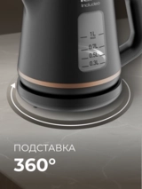 Чайник Tefal KI533811 - фото 6