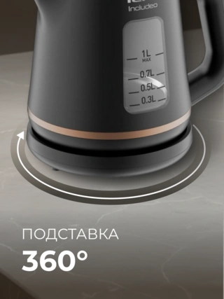 Tefal шәйнегі KI533811 - фото 6