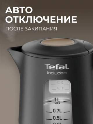 Tefal шәйнегі KI533811 - фото 5
