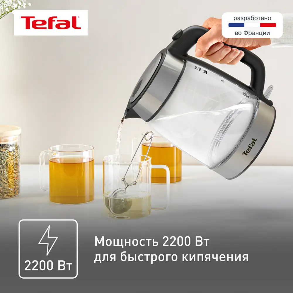 Чайник Tefal KI700830 - фото 8