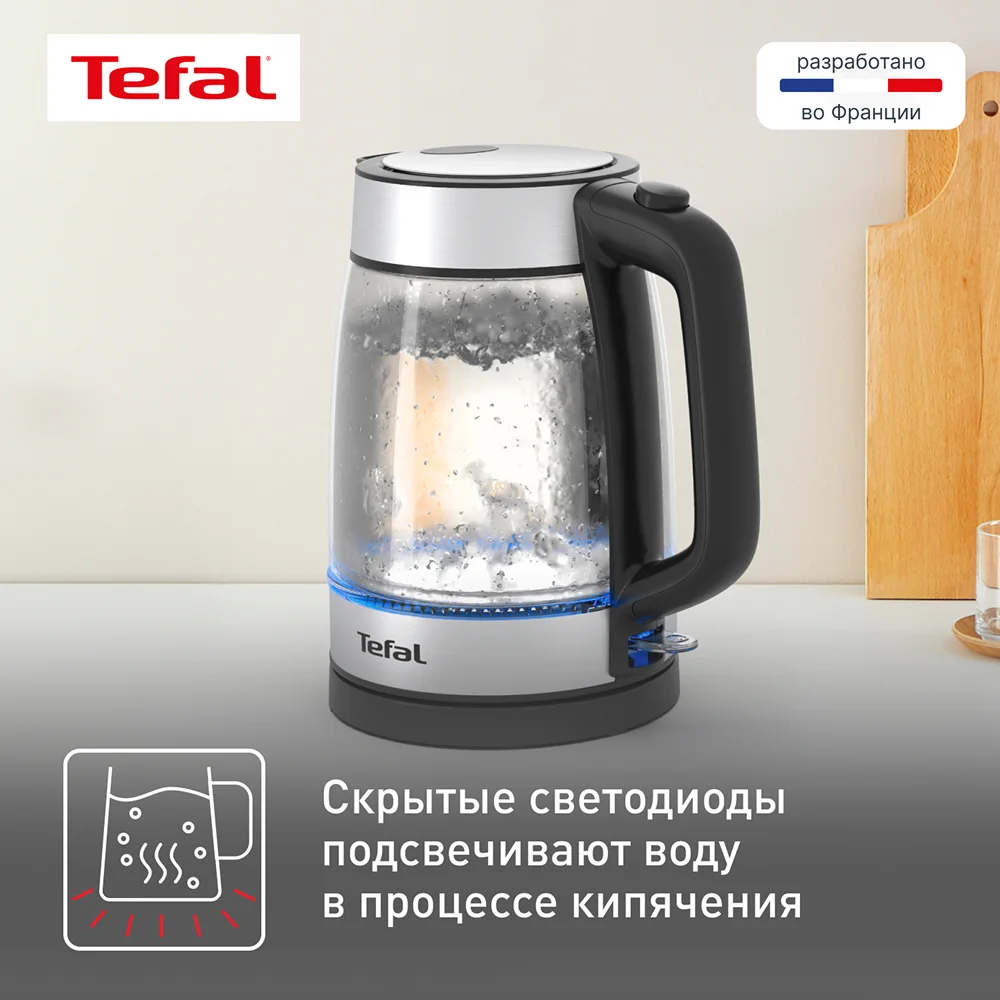 Чайник Tefal KI700830 - фото 7
