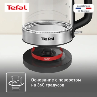 Чайник Tefal KI700830 - фото 6