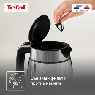 Чайник Tefal KI700830 - фото 4
