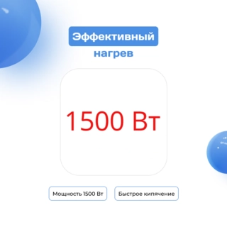 Чайник ARG ZY-304 - фото 3