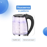 Чайник ARG ZY-304 - фото 5