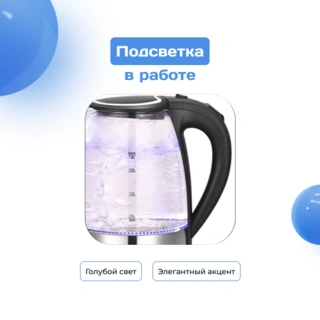 Чайник ARG ZY-304 - фото 5