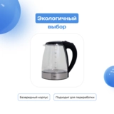 Чайник ARG ZY-304 - фото 2