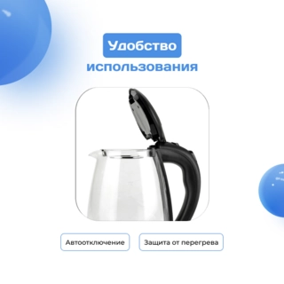 Чайник ARG ZY-304 - фото 4