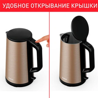 Чайник Tefal Bouilloire KI583C10 - фото 3