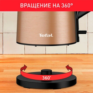 Чайник Tefal Bouilloire KI583C10 - фото 5
