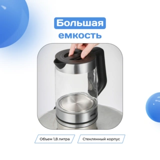 ARG шәйнегі ZY-310 - фото 4