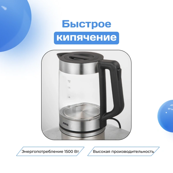 ARG шәйнегі ZY-310 - фото 5