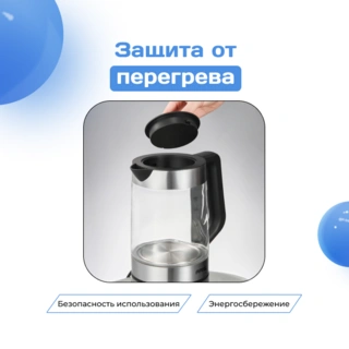 ARG шәйнегі ZY-310 - фото 3