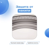 ARG шәйнегі ZY-310 - фото 2