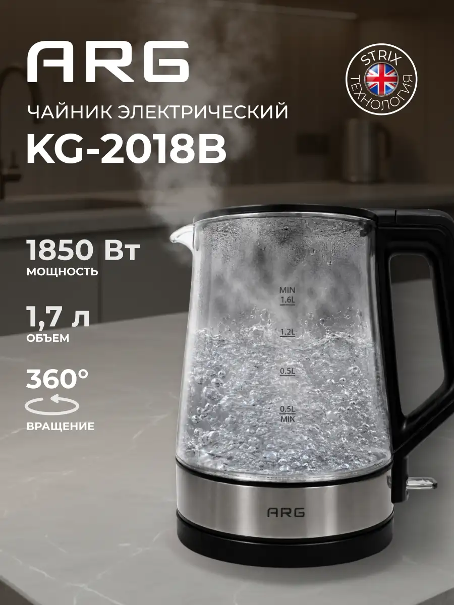 ARG шәйнегі Platinum KG-2018B - фото 2