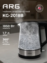 ARG шәйнегі Platinum KG-2018B - фото 2