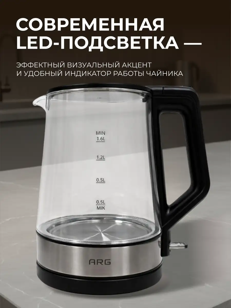 ARG шәйнегі Platinum KG-2018B - фото 3