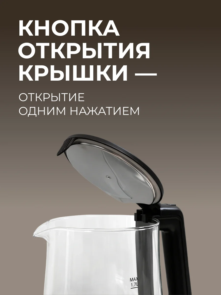 ARG шәйнегі Platinum KG-2018B - фото 8