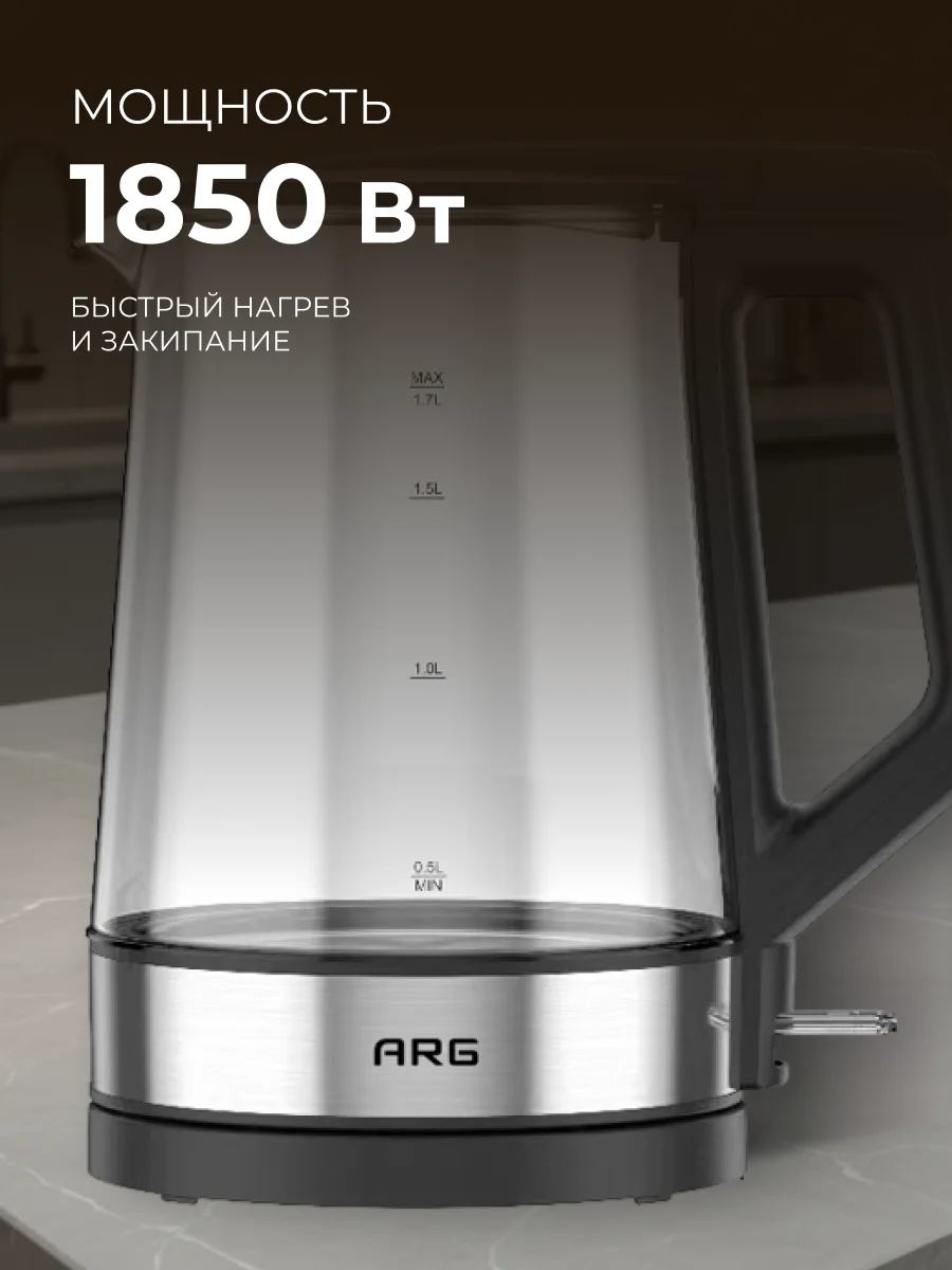 ARG шәйнегі Platinum KG-2018B - фото 4