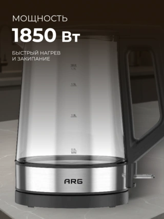 Чайник ARG Platinum KG-2018B - фото 4