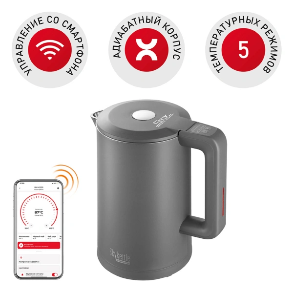 Чайник Redmond SkyKettle RK-M223S - фото 2