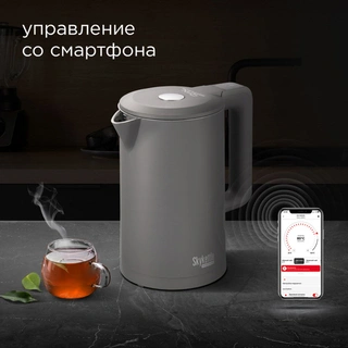 Чайник Redmond SkyKettle RK-M223S