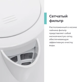 Чайник Candy CK-100 - фото 4