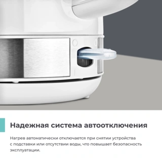 Чайник Candy CK-101 - фото 3