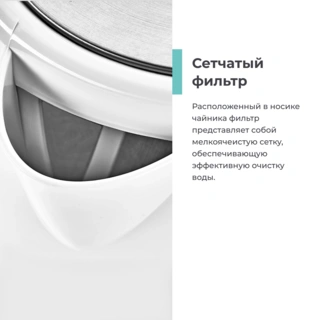 Чайник Candy CK-101 - фото 4