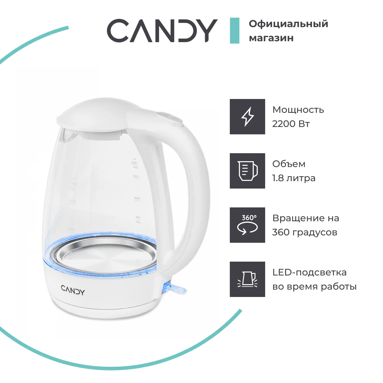 Candy шайнегі CK-300 - фото 2