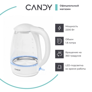 Чайник Candy CK-300 - фото 2