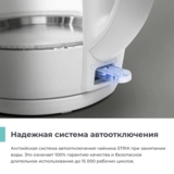 Candy шайнегі CK-300 - фото 5