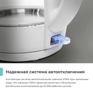 Чайник Candy CK-300 - фото 5