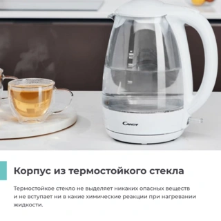 Чайник Candy CK-300 - фото 3